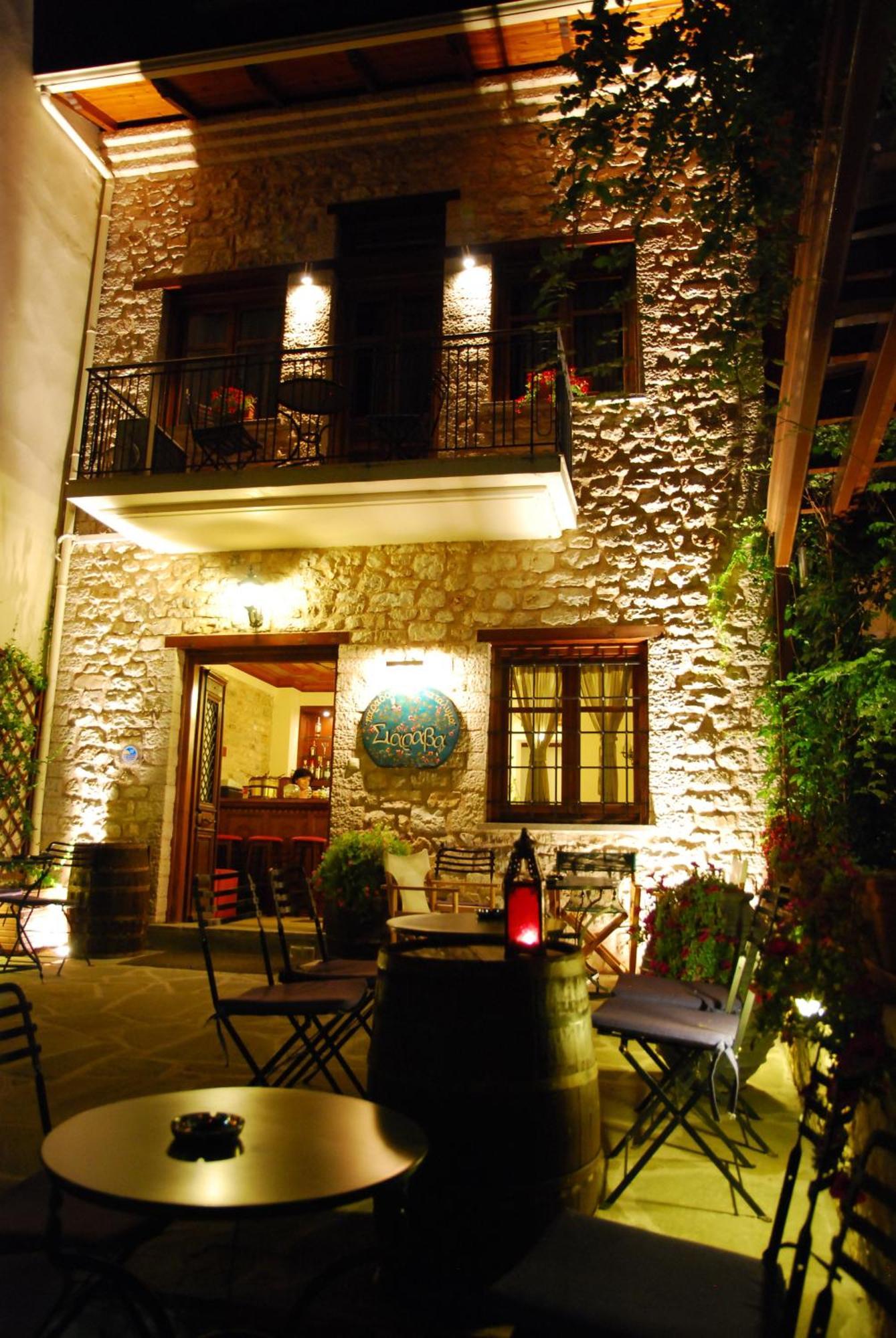 Siarava Hotel Joánina Kültér fotó